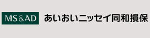 あいおいニッセイ同和損保