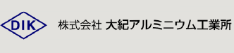 株式会社大紀アルミニウム工業所